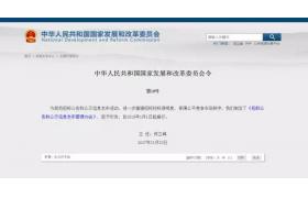 建筑业十三件事，发生在2017，影响着2018