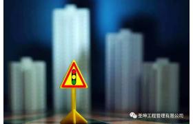 实用！违法建筑纠纷裁判观点汇总（20条）