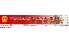 税率下降后，造价如何调整？刚刚住建部发布新的建设工程计价依据！