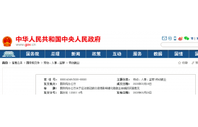 国办发文：以建筑业为突破口，推动就业！6月底前可缓缴农民工工资保证金
