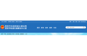 住建局：自发文之日起，全面启用电子资质证书，2020年12月底将停发同名纸质证书