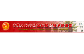 必看！2021年工程建设规范标准编制及工作计划出炉！