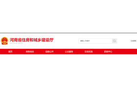 又有一省建筑资质和人员资格证书实行电子化！