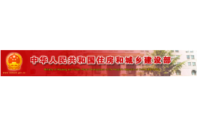 罕见！住建部：一企业申请特级、甲级资质，12人业绩均不属实！