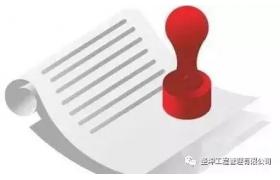 层层转包或违法分包欠款责任认定及其处理原则