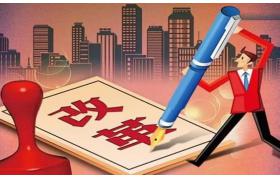 职称评审大变革！评审权下放，打破学历、资历限制，有重大“标志性业绩成果”可直接评高级！