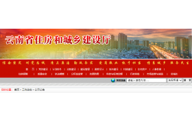 住建厅：91项资质跨省变更迁出核定，27项资质不合格未通过