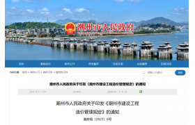 基建大爆发！两省联合印文