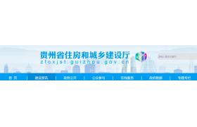 住建厅：进一步明确资质审批业绩核定方式！