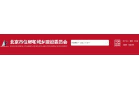 住建厅：原“八大员”证书有效期已去除，无需参加继续教育！招投标、施工备案不作强制要求