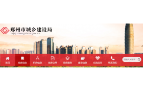 住建厅：企业资质审查意见公示